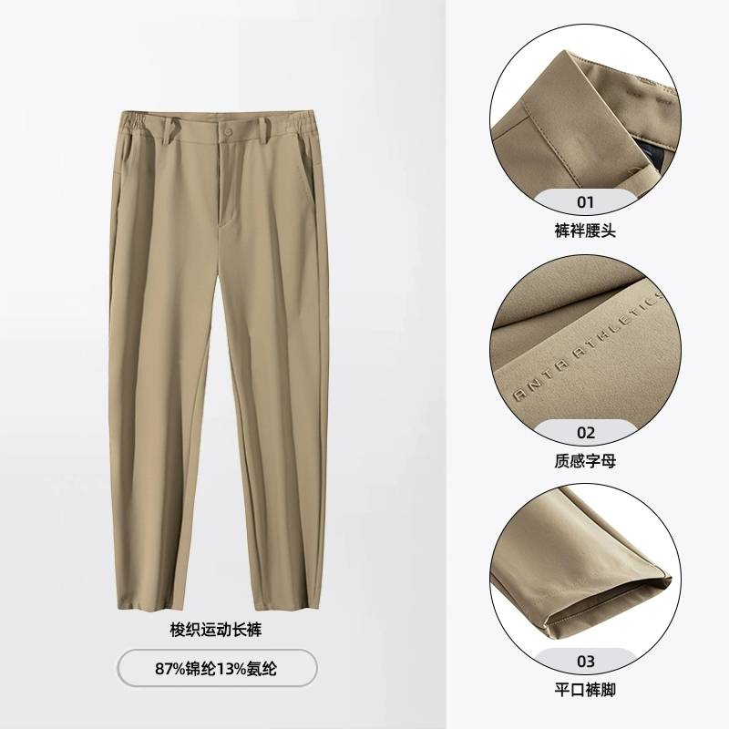男子梭织运动长裤152447507S-1