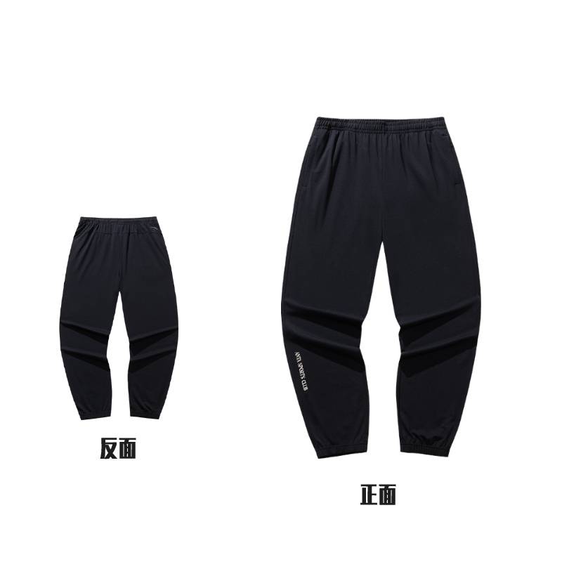 男子针织运动长裤152538310-1