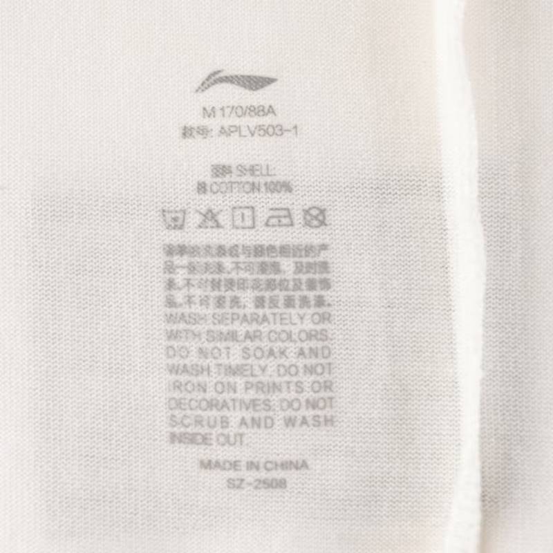 男子运动长袖POLO衫APLV503-1