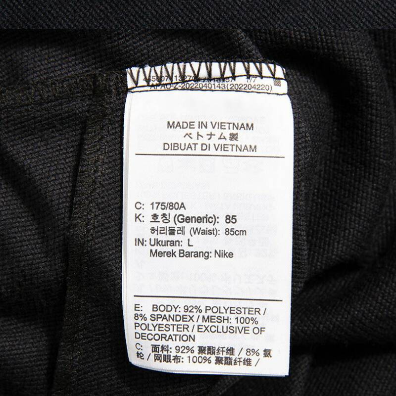 男子NP FLEX VENT MAX PNT WNTZ运动休闲长裤DQ6592-010