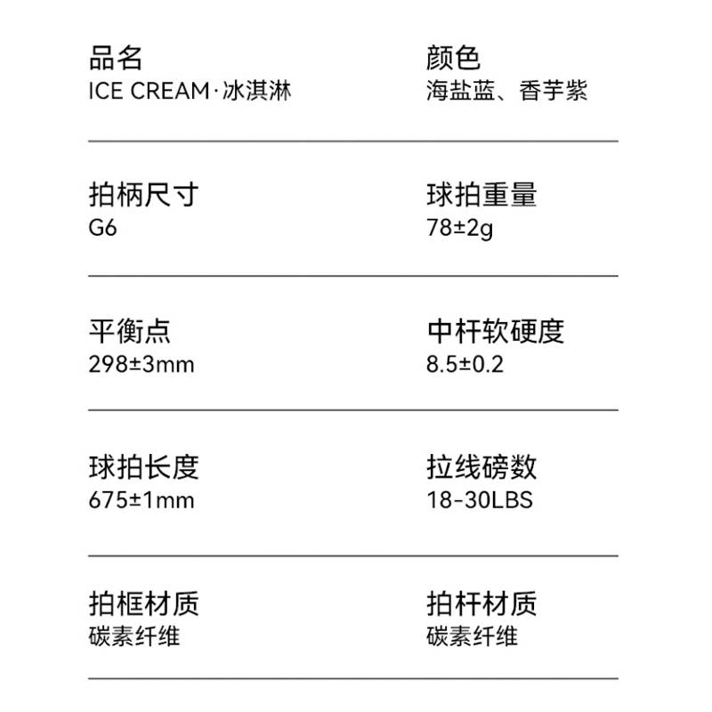 Kawasaki 川崎男女性球狂羽毛球拍全碳素纤维成人单拍超轻冰淇淋羽毛球拍（成品拍）CQ001BJL-XYZ