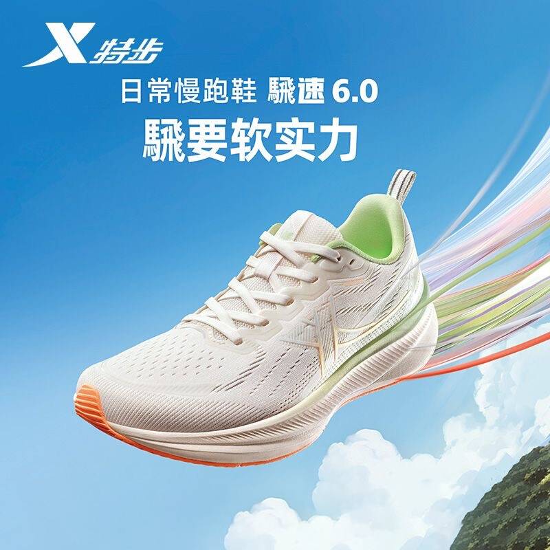 騛速6.0跑鞋女款透气回弹运动鞋