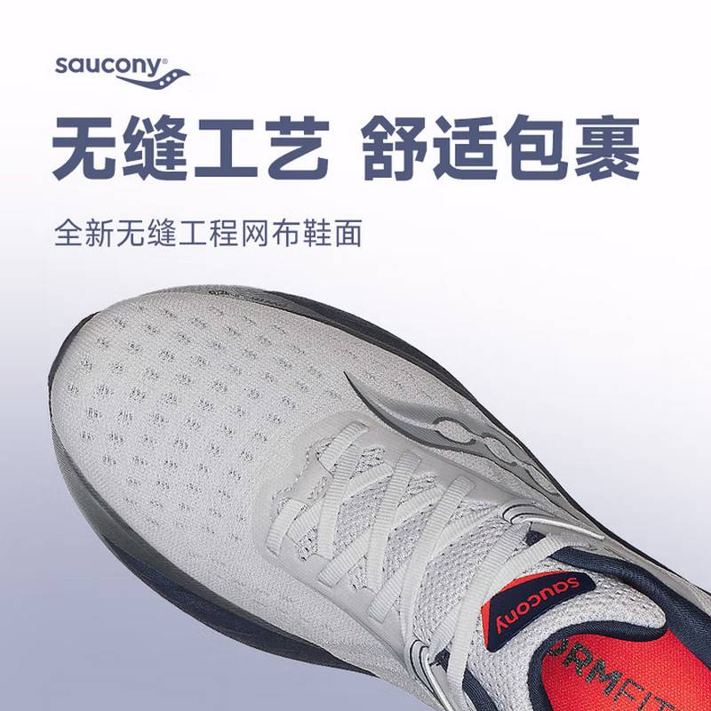 男款网面透气轻便软底减震跑步运动鞋S20964-218