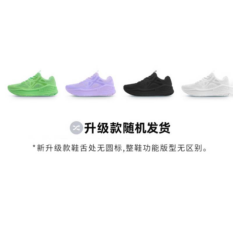 男子 远征者Pure 防滑耐磨缓震回弹舒适透气跑鞋XRPG005-1