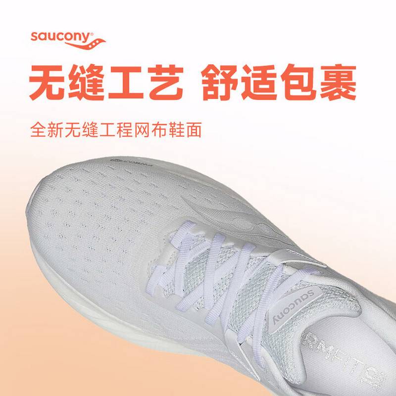 男款网面透气轻便软底减震跑步运动鞋S20964-203