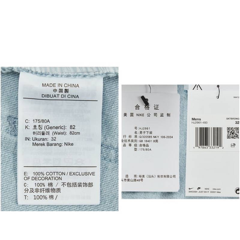 男子滑板牛仔运动裤时尚休闲裤五分裤HJ2961-493