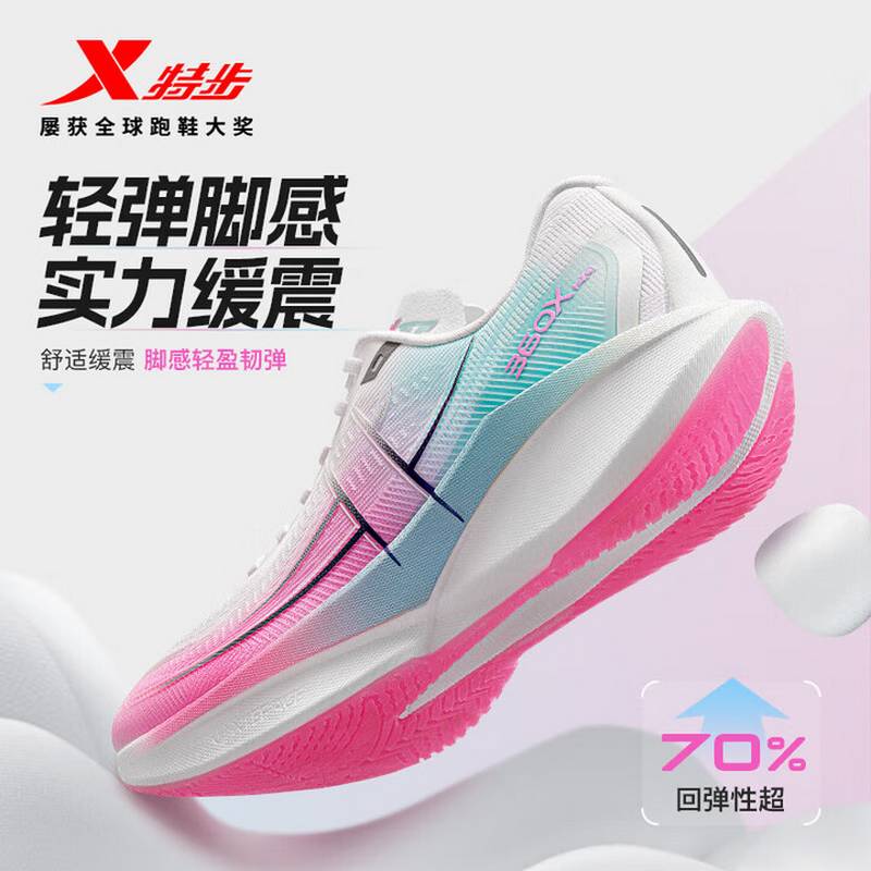 360X 2.0跑鞋女新款竞训碳板跑鞋