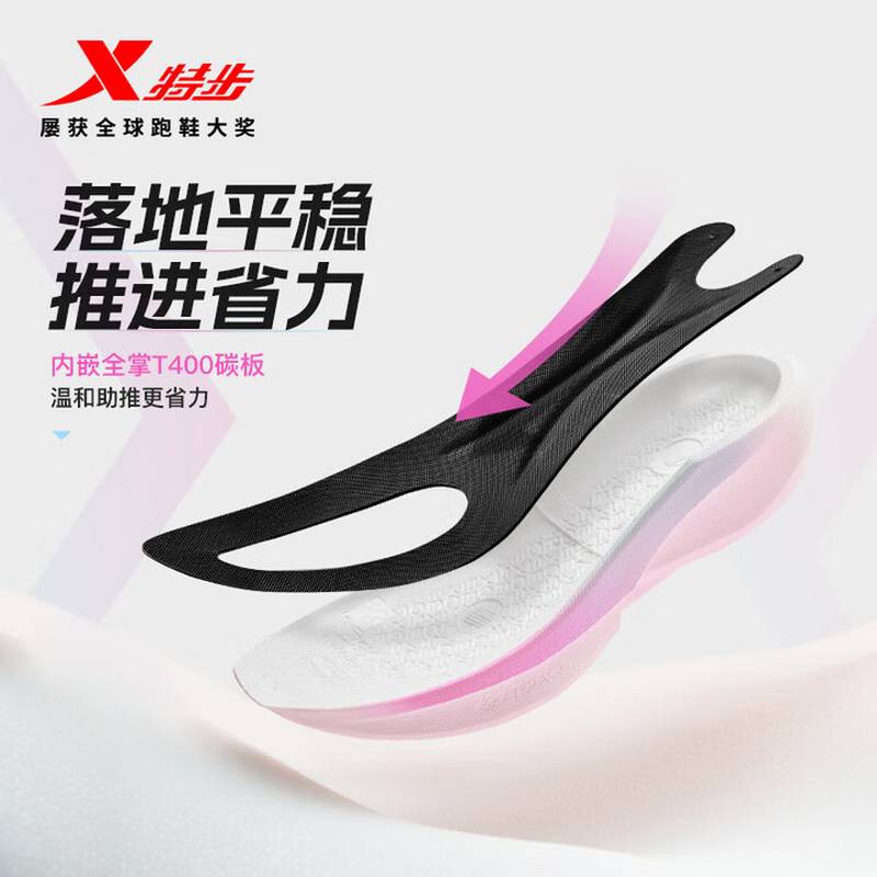 360X 2.0跑鞋女新款竞训碳板跑鞋