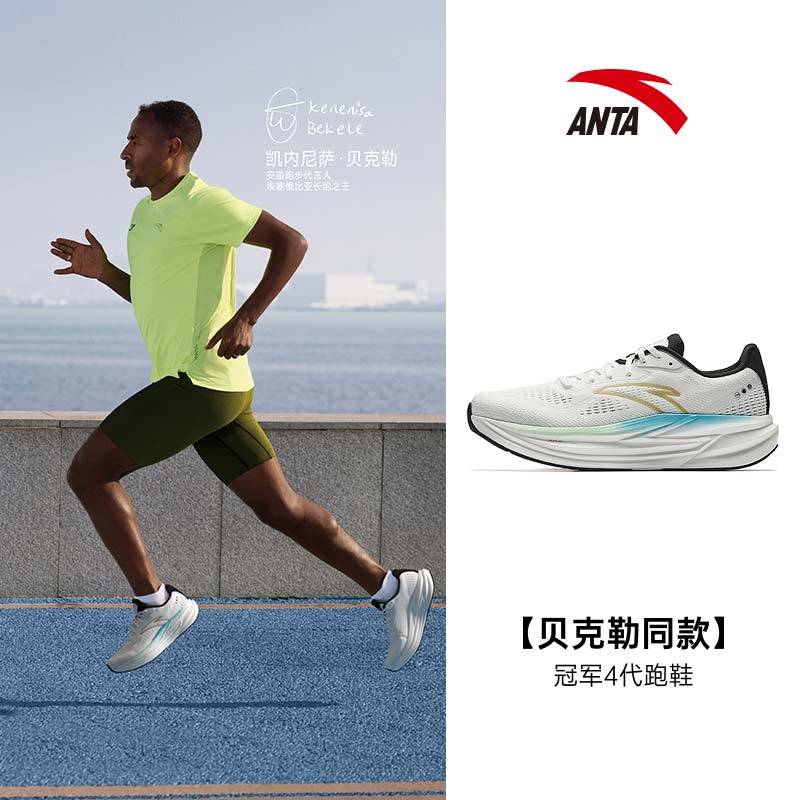 男子PG7缓震跑鞋112535562-2