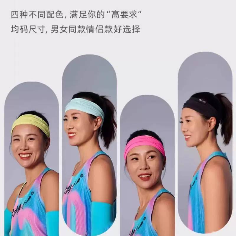 止汗跑步吸汗透气导汗运动骑行头带PRCJ001-1