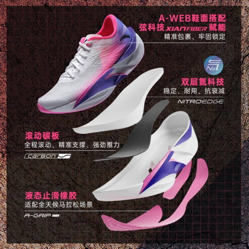 男子减震耐磨透气专业竞速比赛跑鞋112535575R-1