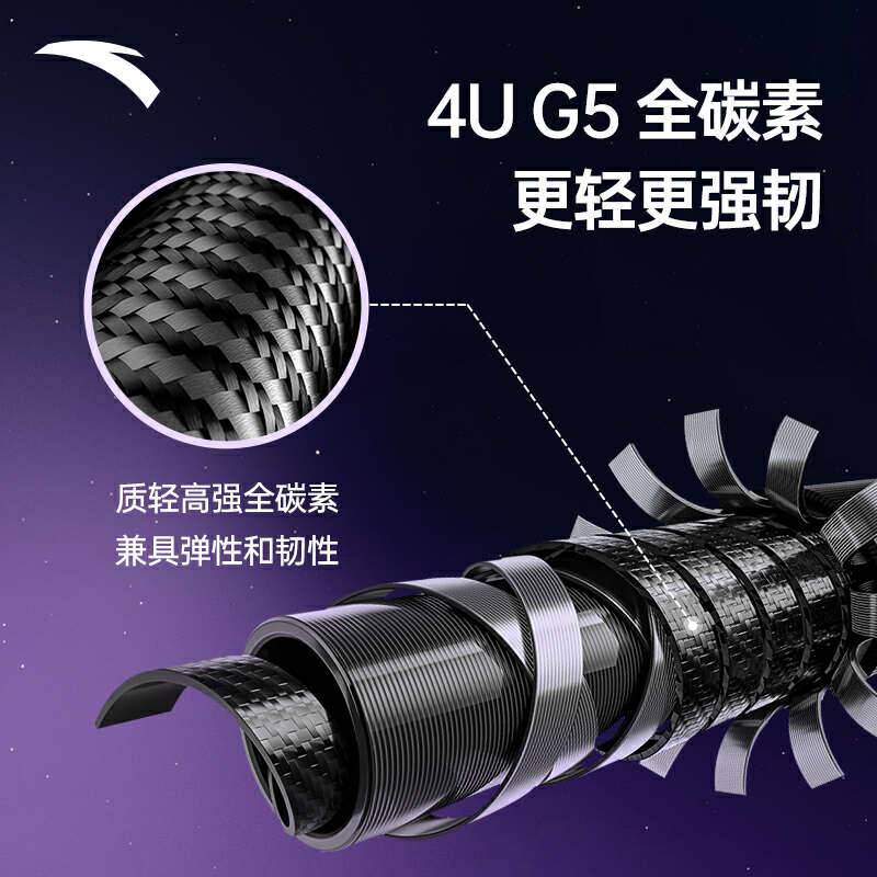运动装备定音羽毛球拍1825315601R-1