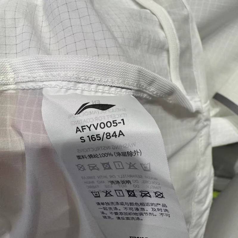 男子跑步运动田径训练百搭户外风衣AFYV005-1