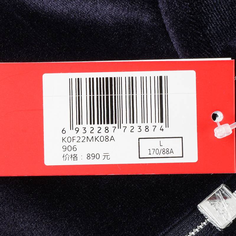 女子连帽开衫外套K0F22MK08A-906