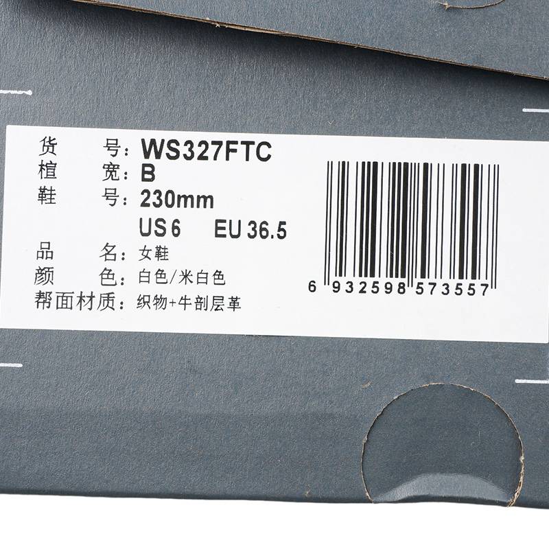 女鞋休闲复古缓震跑鞋老爹鞋运动鞋WS327FTC-B