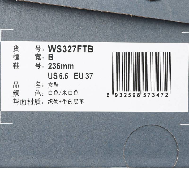 女鞋休闲复古缓震跑鞋老爹鞋运动鞋WS327FTB-B