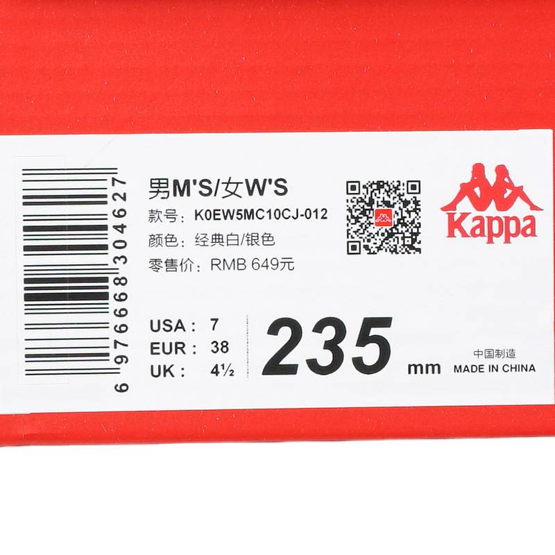 男女同款运动休闲鞋K0EW5MC10CJ-012