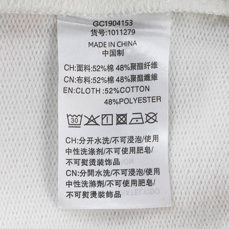 男女同款连帽卫衣1011279-262