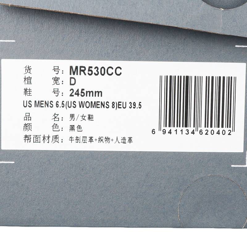 男/女鞋复古休闲运动鞋轻便老爹鞋MR530CC-D