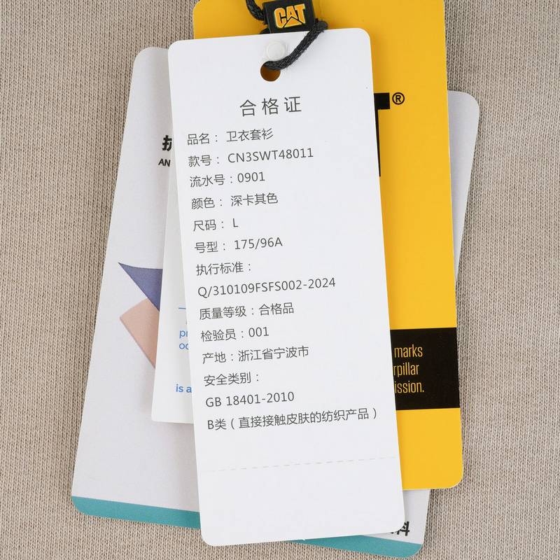 男子套头无帽卫衣CN3SWT48011C14