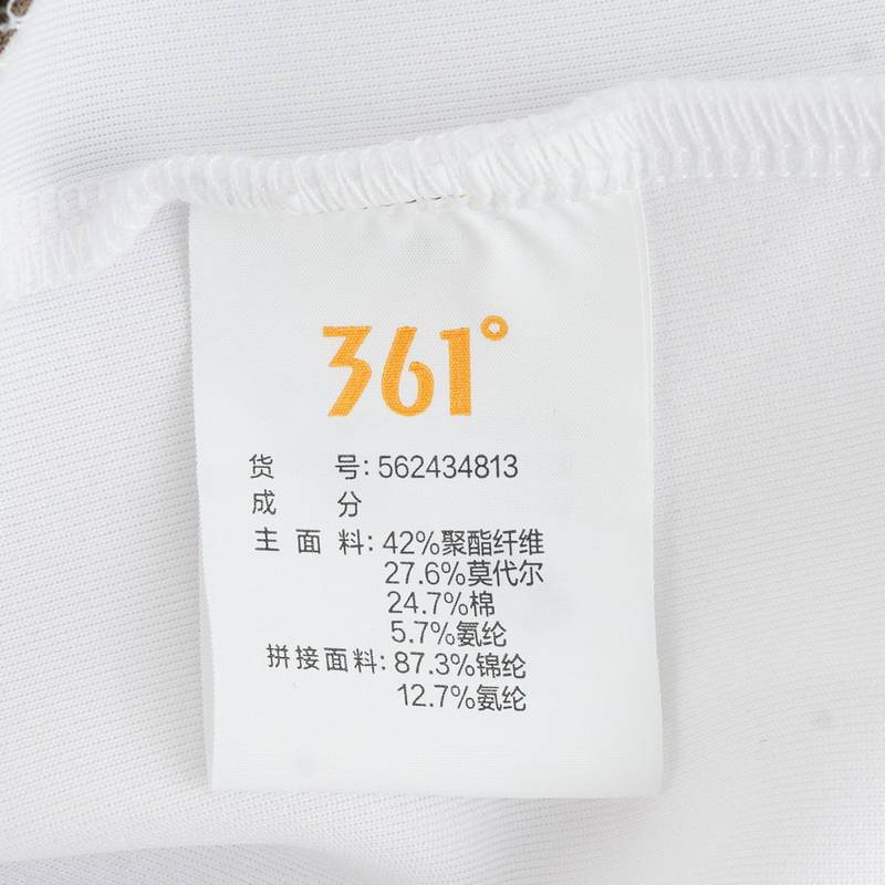 女子撞色拼接长袖卫衣562434813-2