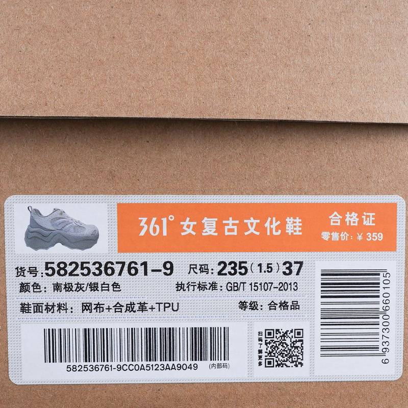 女鞋运动休闲鞋轻便软弹透气老爹鞋582536761-9