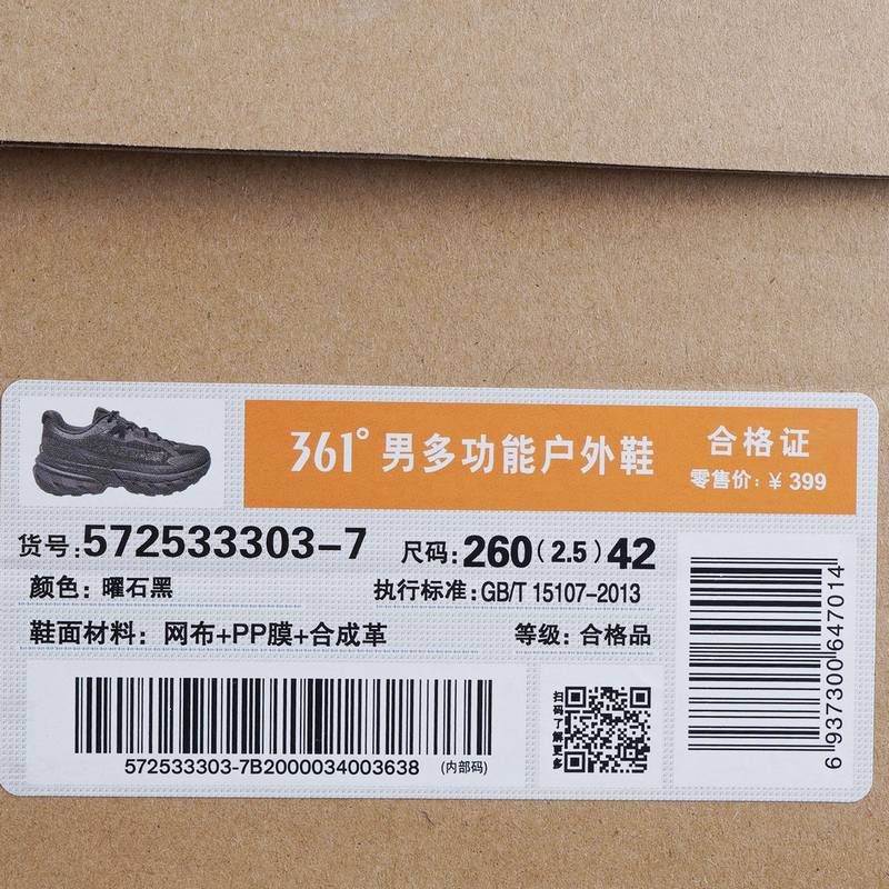 男鞋户外登山徒步鞋防滑耐磨休闲鞋572533303-7