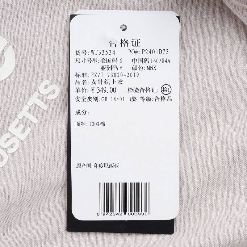 女款经典时尚简约百搭短袖T恤WT33534-MNK