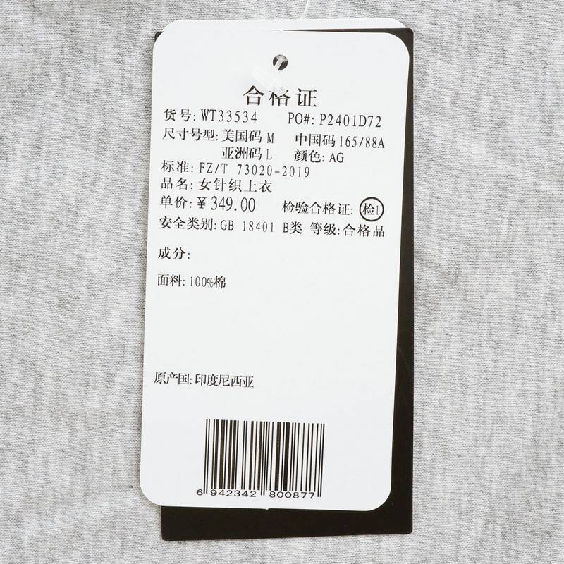 女款经典时尚简约百搭短袖T恤WT33534-AG