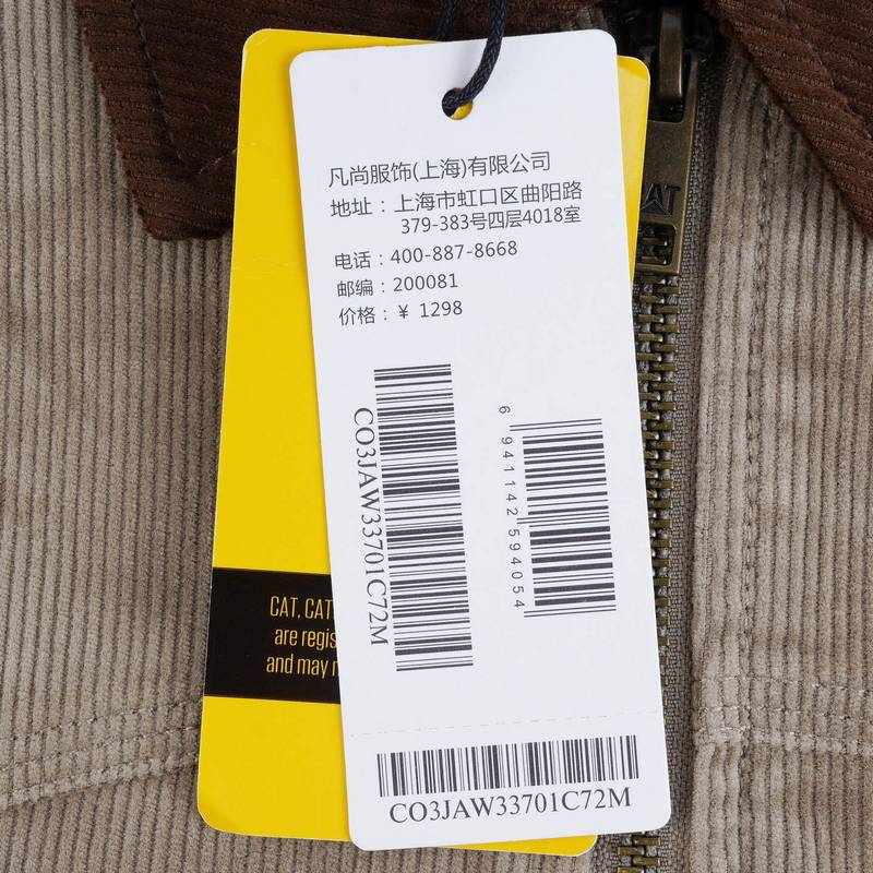 男士时尚舒适户外潮牌外套单夹克CO3JAW33701C72