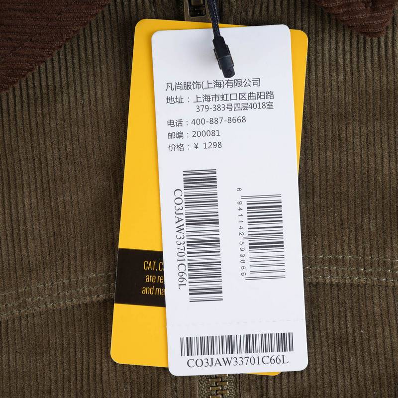 男士时尚舒适户外潮牌外套单夹克CO3JAW33701C66