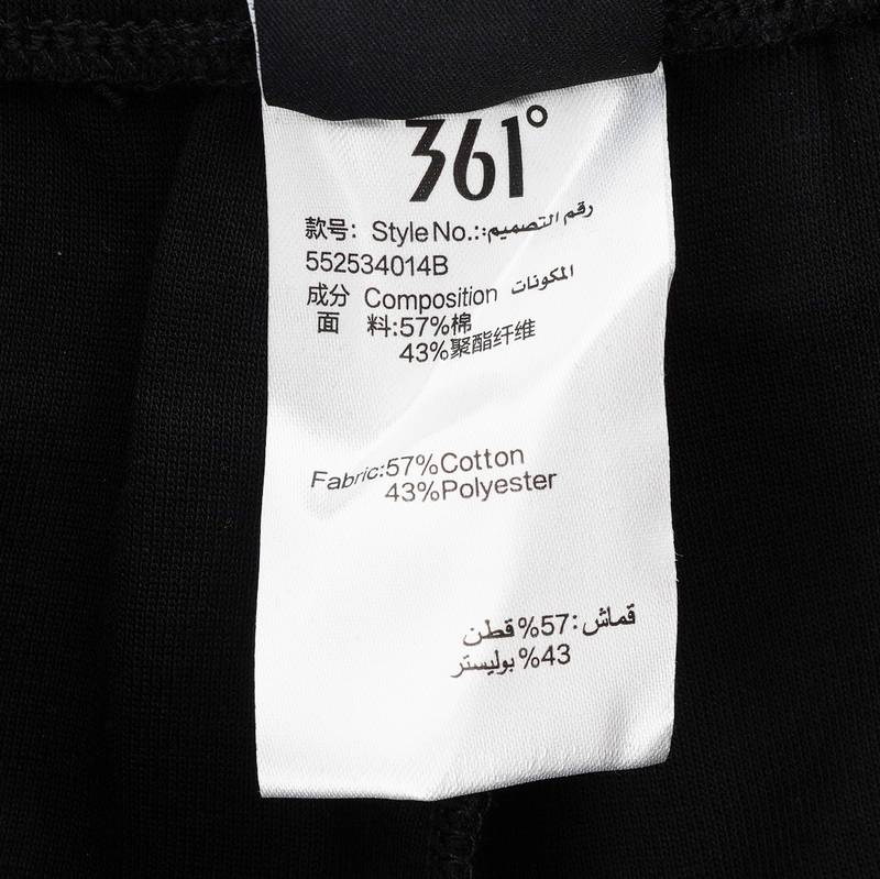 男裤针织直筒长裤552534014B-2