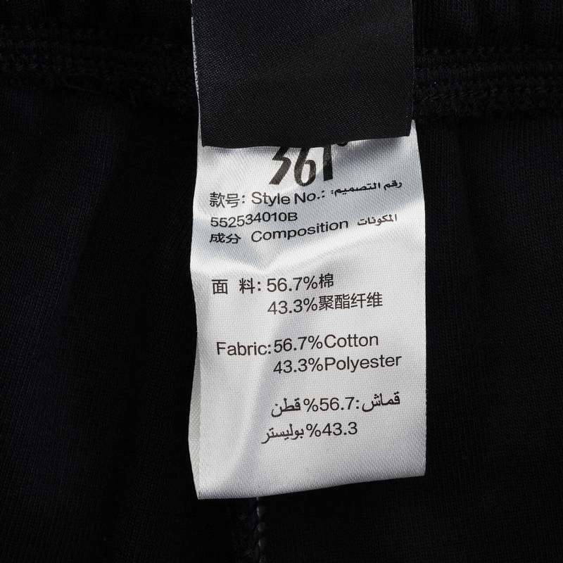 男子束脚针织长裤552534010B-2