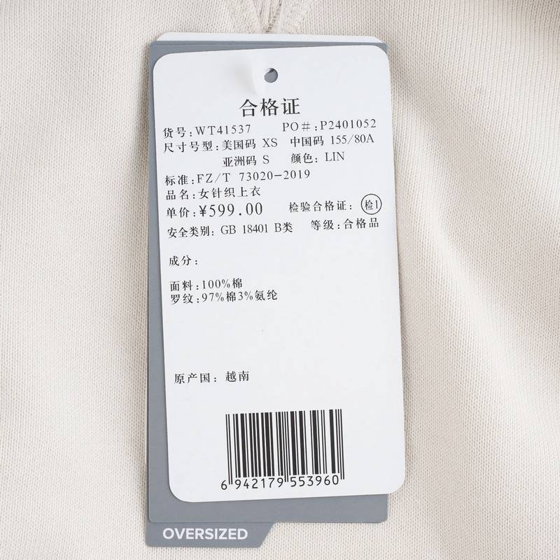 女子简约百搭运动休闲连帽卫衣WT41537-LIN