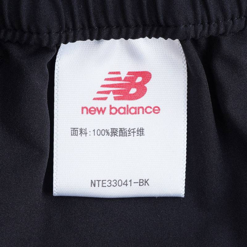 男子运动休闲束脚长裤NTE33041-BK