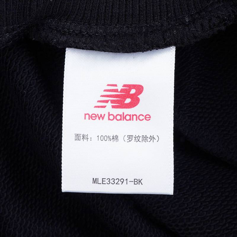 男子运动休闲针织束脚修身长裤MLE33291-BK