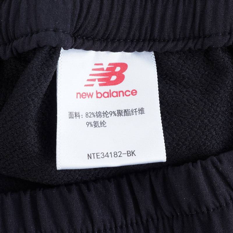 女子宽松运动休闲舒适梭织长裤NTE34182-BK