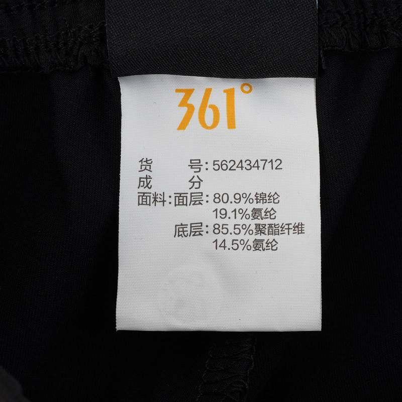 女子收口运动长裤562434712-1