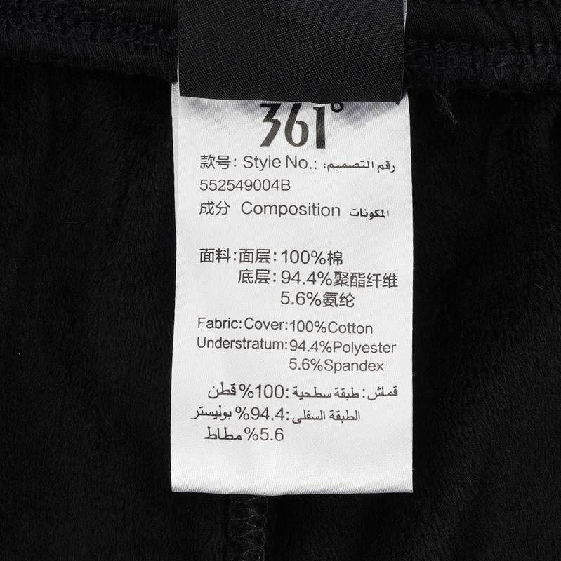 男子运动休闲针织长裤552549004B-2