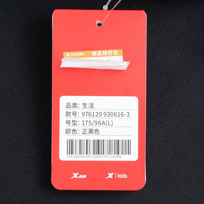 男子连帽卫衣976129930616