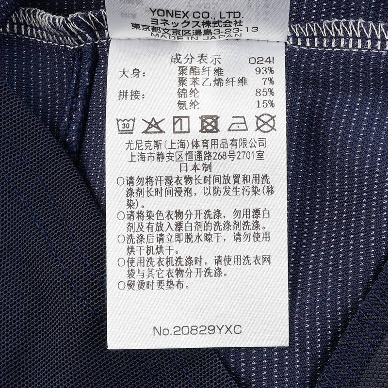 女子运动背心20829YX_554