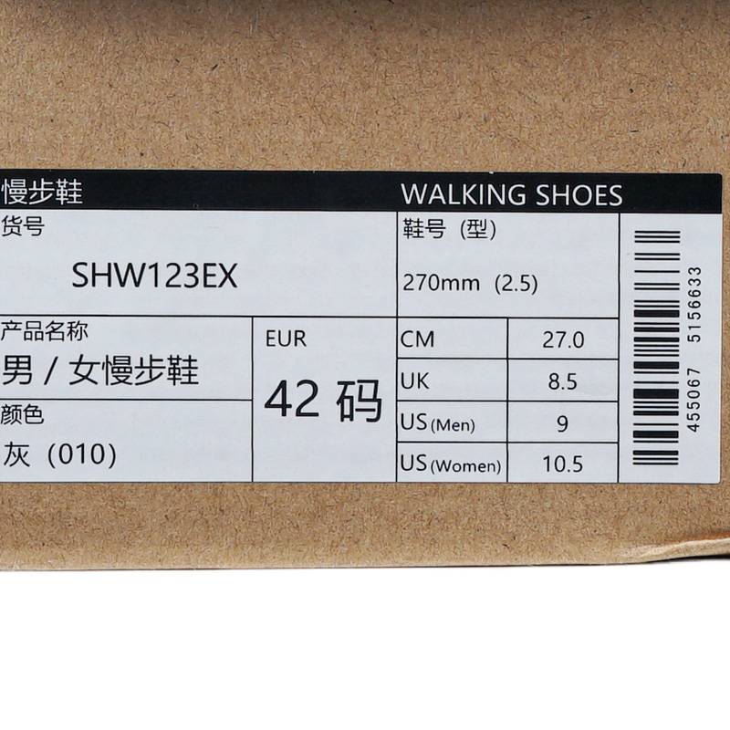 男女同款舒适休闲漫步轻适鞋SHW123EX_010