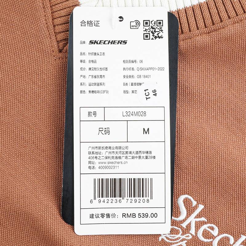 男子运动休闲套头衫卫衣L324M028-03F9
