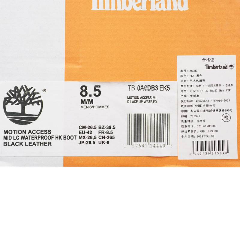 男子户外登山徒步运动鞋低帮休闲鞋A6DB3EK5