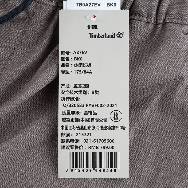 男士户外运动透气束脚裤休闲长裤A27EVBK0