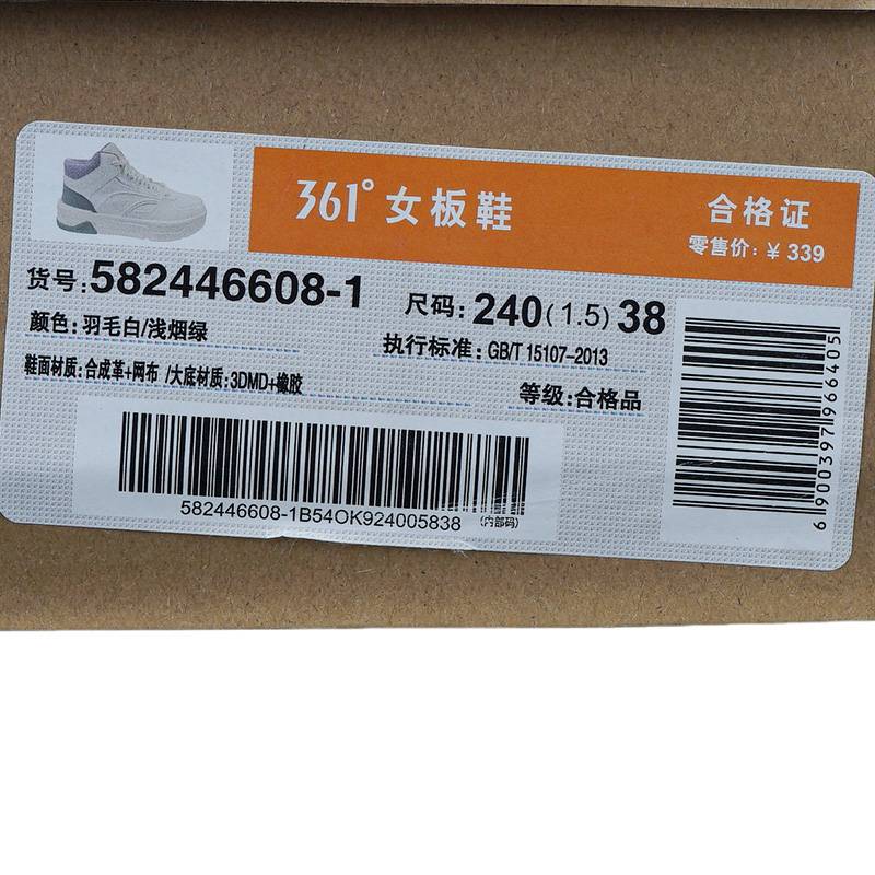 女休闲运动板鞋582446608-1