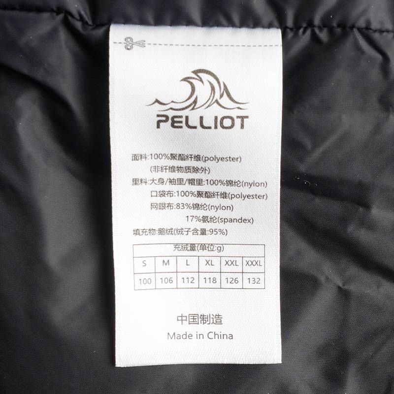 伯希和男款羽绒冲锋衣
