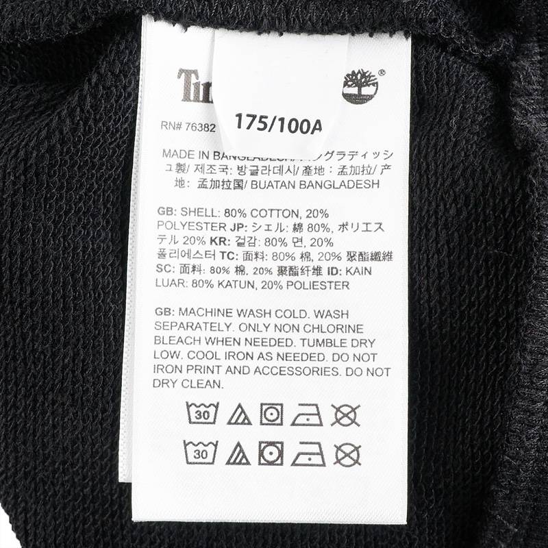 男子户外休闲舒适透气毛圈布卫衣A6AGF001