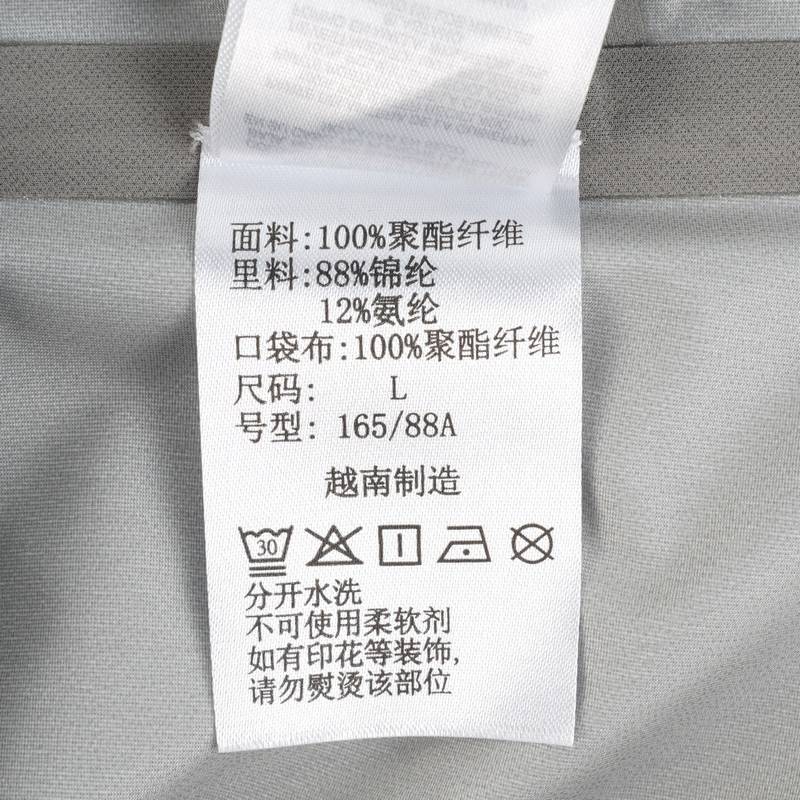 女子穿行系列防水3L冲锋衣WR9074348