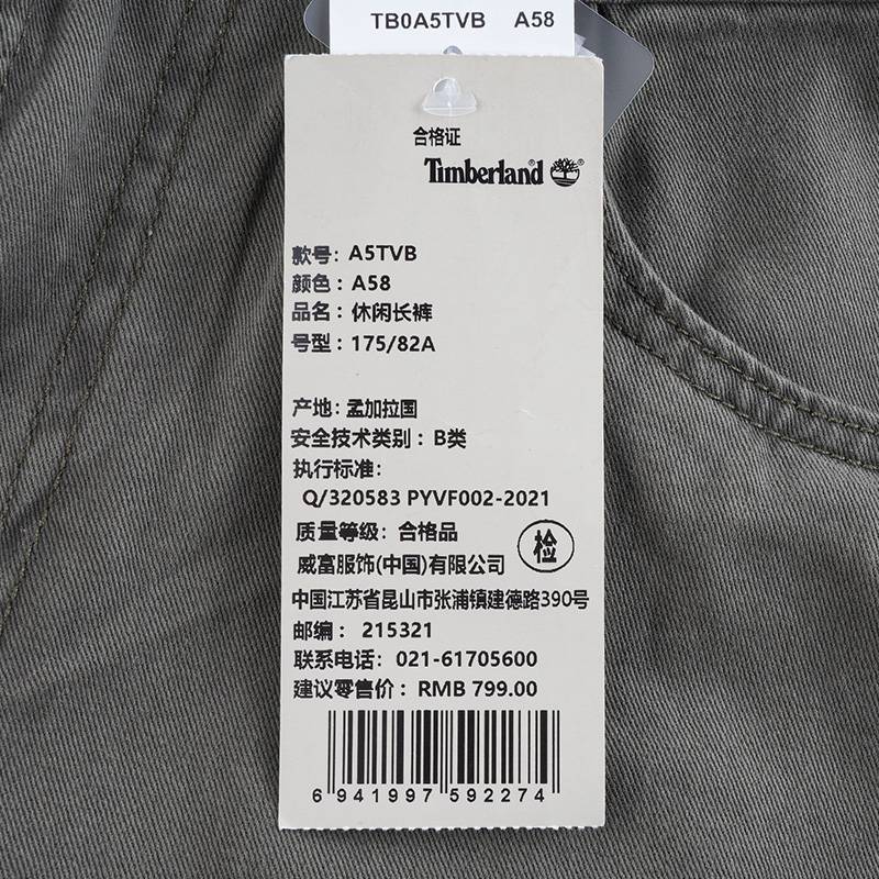 户外男子休闲水洗棉宽松工装长裤 A5TVBA58